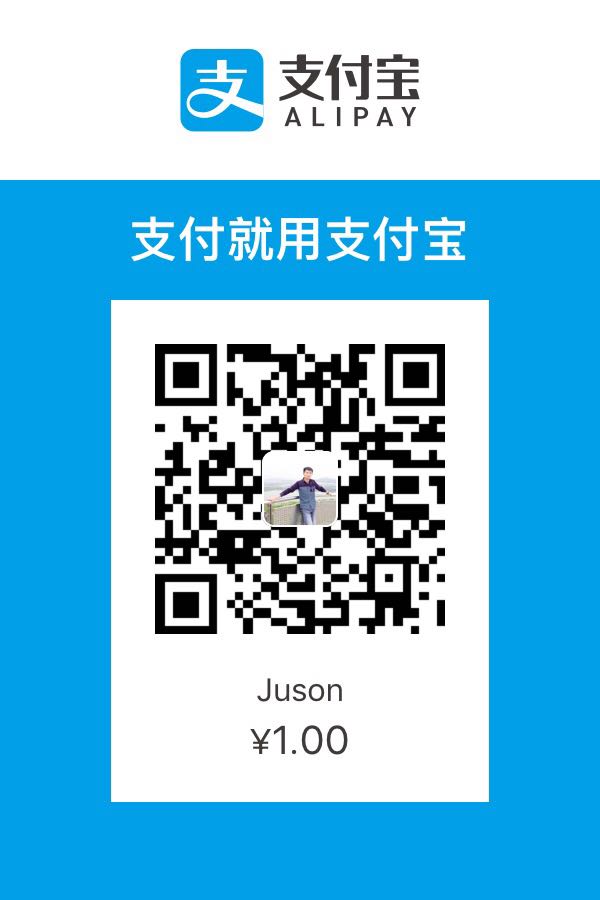 Juson Zhu 支付宝